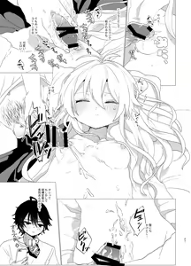 Page 19 of Omaera Okashii - preview thumbnail