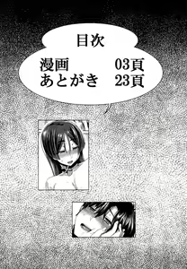 Page 5 of Chichi Shiri Raikou - preview thumbnail