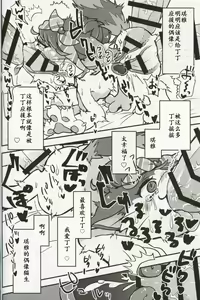 Page 16 of Chimata de Uwasa no Chiagaaru Aidoru ni Osu no Chinpo o Miru to Ouen Sezu ni Hairarenai Saimin o Kakete Mita Hanashi | 大街小巷中话题的啦啦队女孩被施了看到公猫的欧金金就控制不住想去援交的催眠术故事 - preview thumbnail