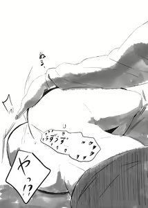 Page 5 of Kitazawa Shiho no Bakibaki no Ero Hon - preview thumbnail