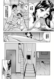Page 123 of Oba-san dakedo, Daite Hoshii. - preview thumbnail