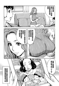 Page 180 of Oba-san dakedo, Daite Hoshii. - preview thumbnail
