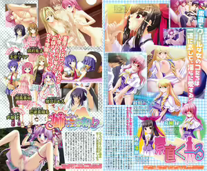 Page 7 of COMIC Megastore H 2009-07 - preview thumbnail