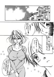 Page 2 of FutaMama Dorei - preview thumbnail