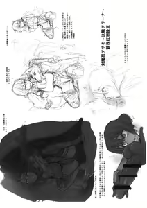 Page 6 of Raku 13 - preview thumbnail