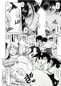 Page 136 of Natsu-jiru ~Ase ni Mamirete Gucchagucha~ - preview thumbnail