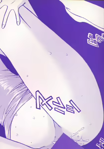 Page 4 of Tenshi no Otsutome - preview thumbnail