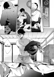 Page 16 of MELT! - preview thumbnail