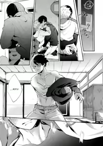 Page 16 of MELT! - preview thumbnail