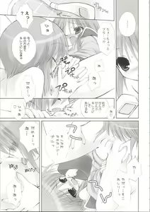 Page 105 of ELPEO-PLE GENERATION EVENT LIMITED EDITION - preview thumbnail