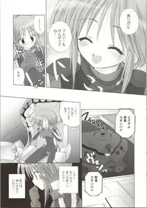 Page 27 of ELPEO-PLE GENERATION EVENT LIMITED EDITION - preview thumbnail