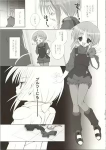 Page 29 of ELPEO-PLE GENERATION EVENT LIMITED EDITION - preview thumbnail