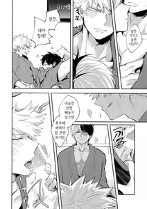 Page 11 of 02:59:59 - preview thumbnail