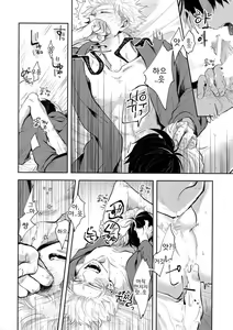 Page 15 of 02:59:59 - preview thumbnail