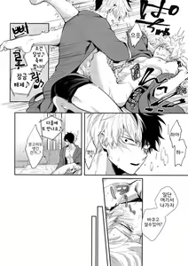Page 21 of 02:59:59 - preview thumbnail