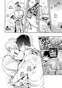 Page 23 of 02:59:59 - preview thumbnail