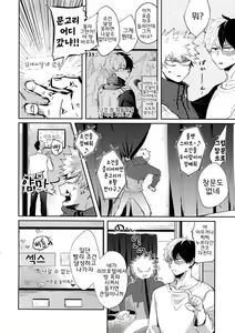 Page 5 of 02:59:59 - preview thumbnail