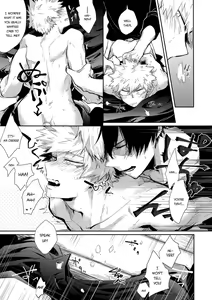 Page 26 of Oboreru Maboroshi - preview thumbnail