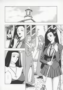 Page 117 of Tenshi no Otsutome 2 - preview thumbnail