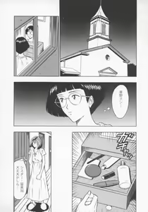Page 33 of Tenshi no Otsutome 2 - preview thumbnail