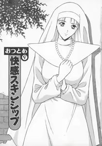 Page 6 of Tenshi no Otsutome 2 - preview thumbnail