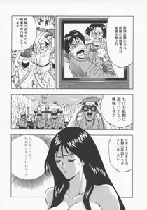 Page 61 of Tenshi no Otsutome 2 - preview thumbnail