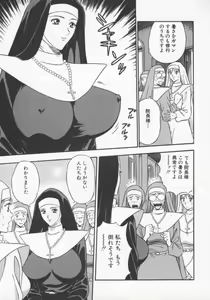Page 10 of Tenshi no Otsutome 2 - preview thumbnail