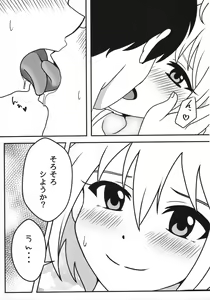 Page 4 of TsubaEcchi - preview thumbnail