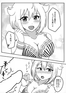 Page 5 of TsubaEcchi - preview thumbnail