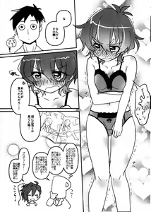 Page 21 of Julia wa Saikou ni Kawaii!! - preview thumbnail