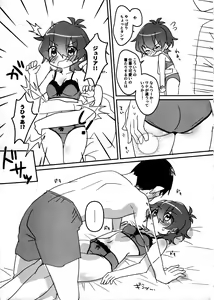 Page 22 of Julia wa Saikou ni Kawaii!! - preview thumbnail