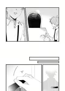 Page 18 of Oborotsukiyo ni Gin Ookami to Naku - preview thumbnail