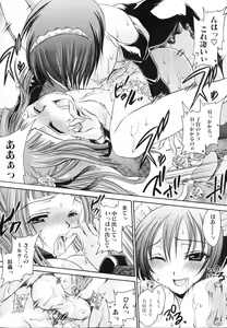 Page 115 of Futanarikko Lovers - preview thumbnail