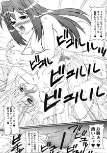 Page 148 of Futanarikko Lovers - preview thumbnail