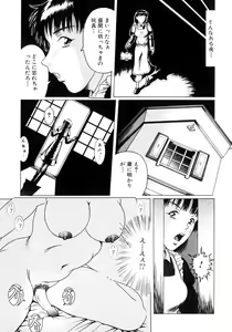 Page 152 of Futanarikko Lovers - preview thumbnail