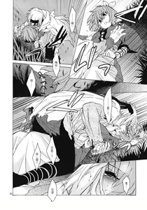 Page 23 of Saint Foire Festival 8 Mabel + Paper - preview thumbnail
