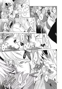 Page 24 of Saint Foire Festival 8 Mabel + Paper - preview thumbnail