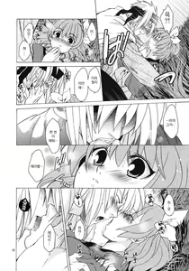 Page 25 of Saint Foire Festival 8 Mabel + Paper - preview thumbnail