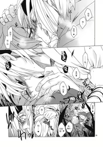 Page 28 of Saint Foire Festival 8 Mabel + Paper - preview thumbnail