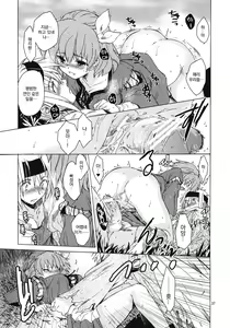 Page 36 of Saint Foire Festival 8 Mabel + Paper - preview thumbnail