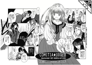 Page 53 of Saint Foire Festival 8 Mabel + Paper - preview thumbnail