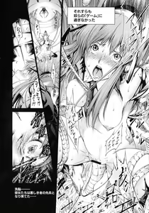 Page 8 of Busou Shoujo-tai Gyakujoku Sensen - preview thumbnail