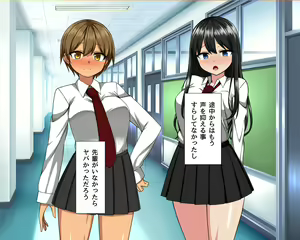Page 184 of Ore no Kanojo ga Succubus Datta - preview thumbnail