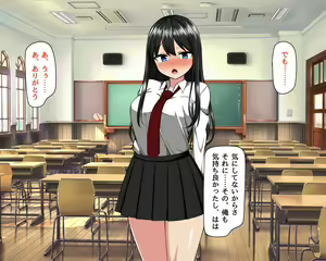 Page 88 of Ore no Kanojo ga Succubus Datta - preview thumbnail