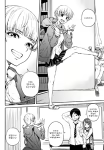 Page 167 of Eroi Onna - preview thumbnail