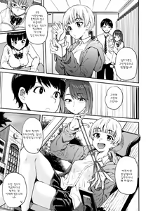 Page 168 of Eroi Onna - preview thumbnail