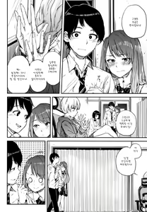 Page 169 of Eroi Onna - preview thumbnail