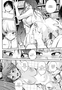 Page 191 of Eroi Onna - preview thumbnail