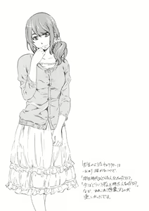Page 195 of Kanojo Zokusei -Kimi Zoku- (decensored) - preview thumbnail