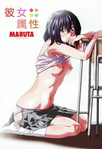 Page 5 of Kanojo Zokusei -Kimi Zoku- (decensored) - preview thumbnail